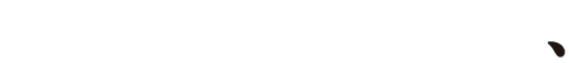 、